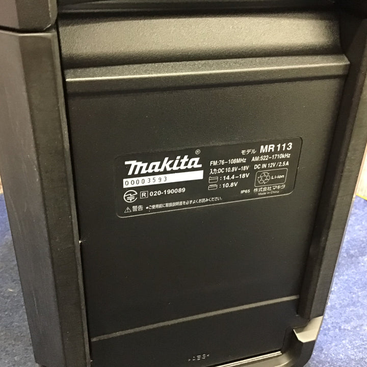 ★マキタ(makita) コードレスラジオ MR113B【八潮店】