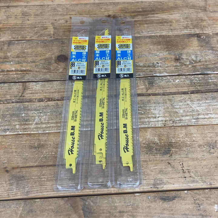 ハウスB.M セーバーソー解体木工・ALC用 5TBS225　3個セット【東大和店】