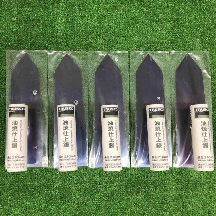 【未使用品】 トラスコ/TRUSCO 油焼仕上鏝 TTASK210 ＊5丁セット 【鴻巣店】