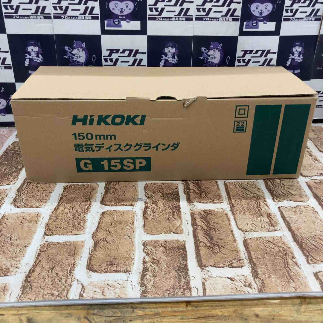 ◇ハイコーキ(HIKOKI ※旧:日立工機) 150mmディスクグラインダー G15SP【所沢店】