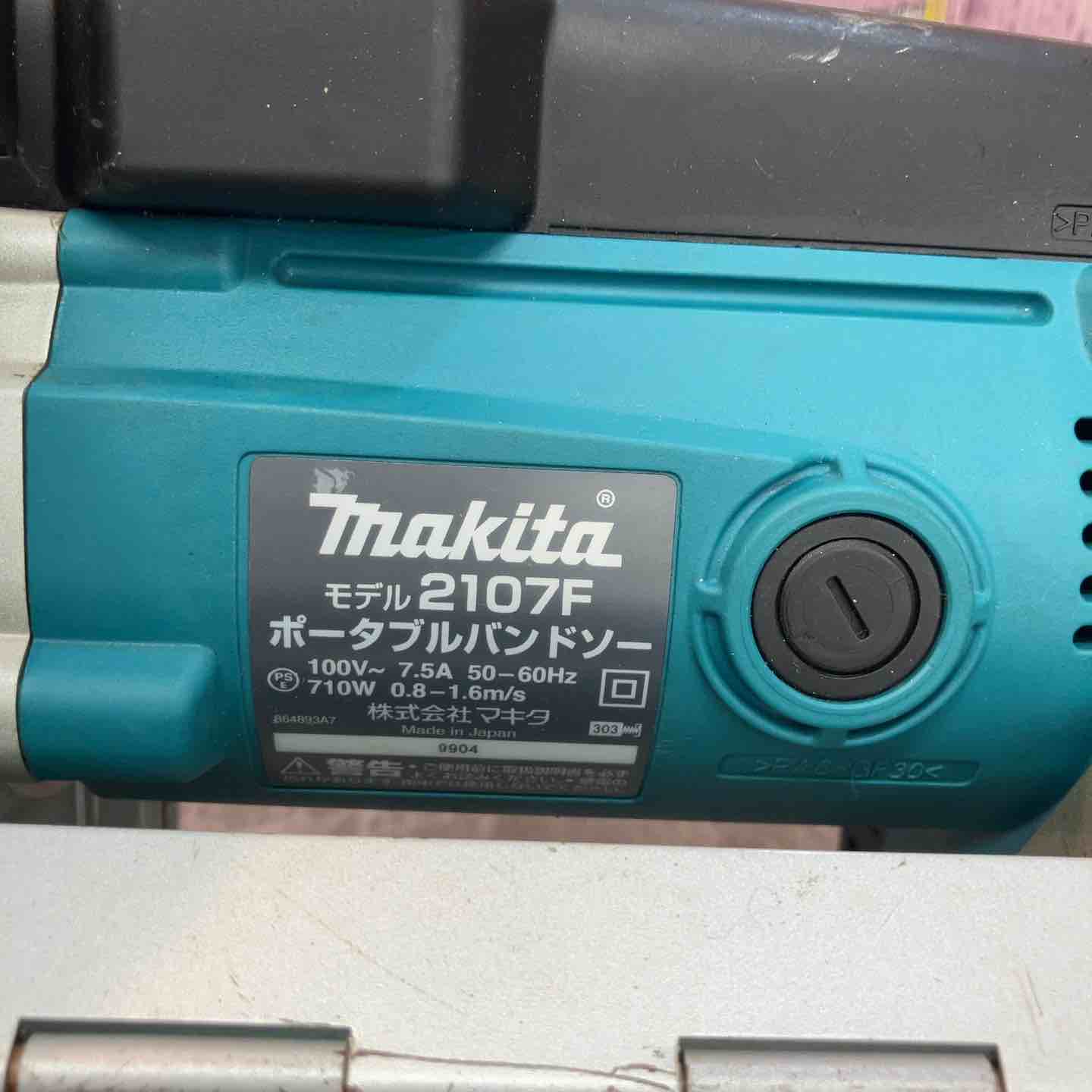 ☆マキタ(makita) ポータブルバンドソー 2107F【八潮店】 – アクト