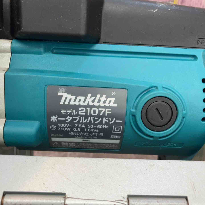 ★マキタ(makita) ポータブルバンドソー 2107F【八潮店】