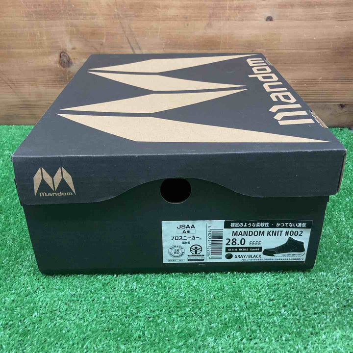 【未使用品】 マンダムニット/mandom 安全靴 #002 ＊28.0cm 【鴻巣店】