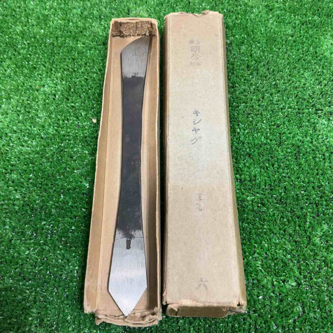 國秀　キシャゲ【草加店】