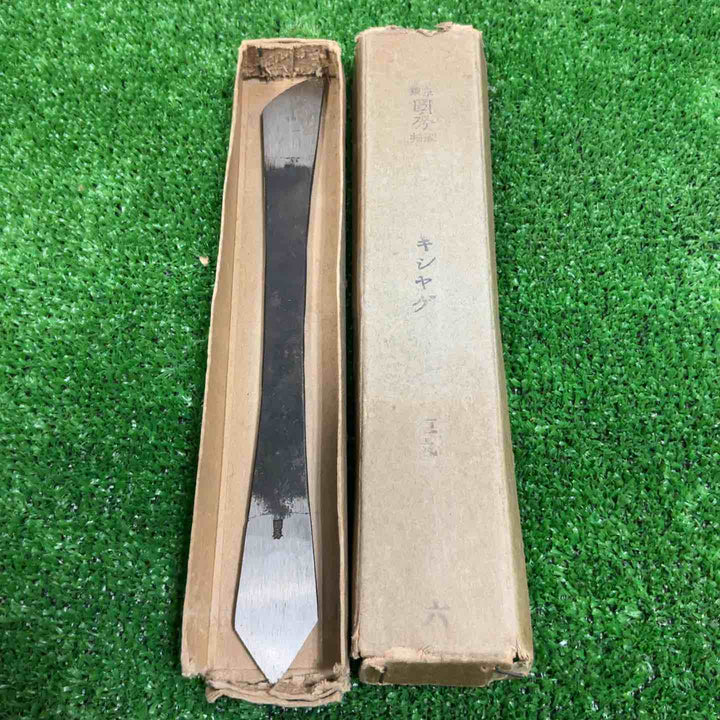 國秀　キシャゲ【草加店】