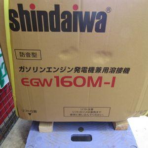 【店頭受取り限定】★新ダイワ(Shindaiwa) エンジンウェルダー EGW160M-I【柏店】