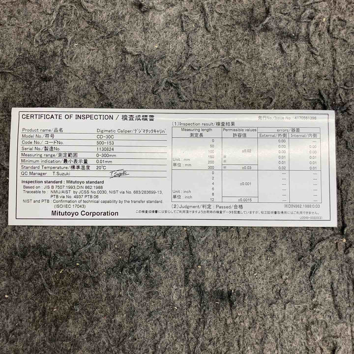 【中古品】 ミツトヨ/Mitutoyo デジマチックキャリパー デジタルノギス CD-30C 300mm 500-153 【鴻巣店】