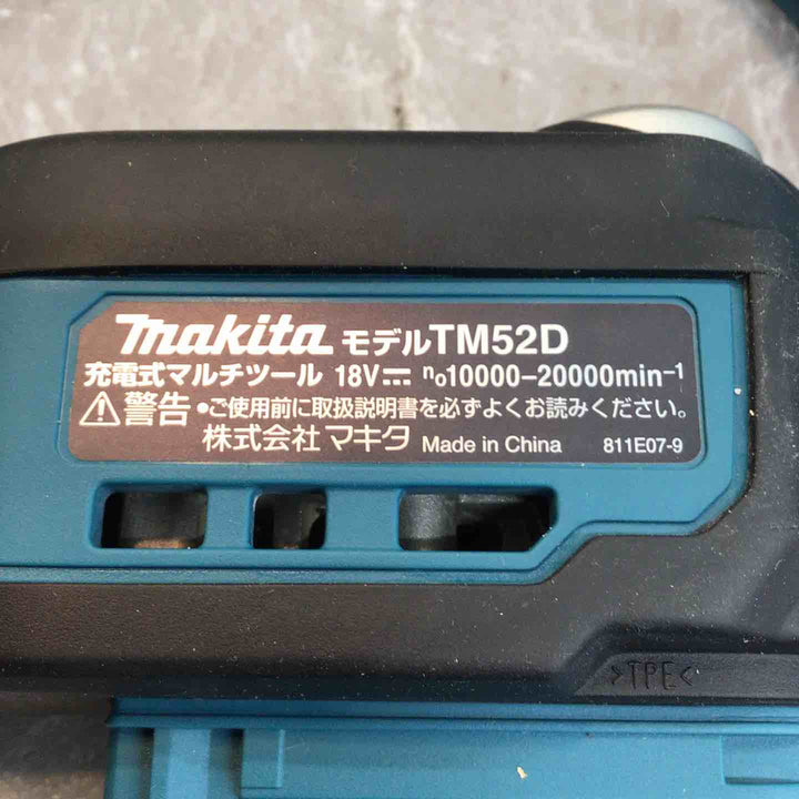 【中古品】★マキタ(makita) コードレスマルチツール TM52DRG【八潮店】