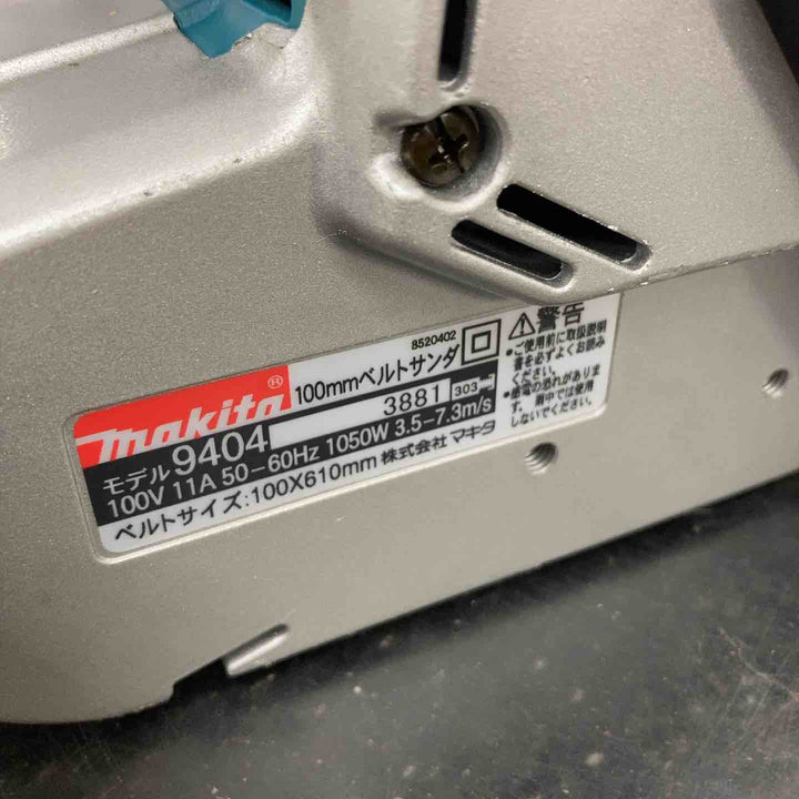 ☆マキタ(makita) ベルトサンダ 9404【所沢店】