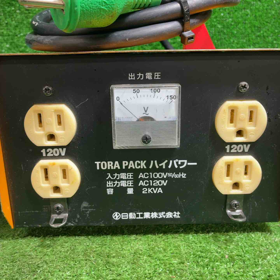 日動工業 昇圧器 M-E20、M-E20-120トランス【藤沢店】