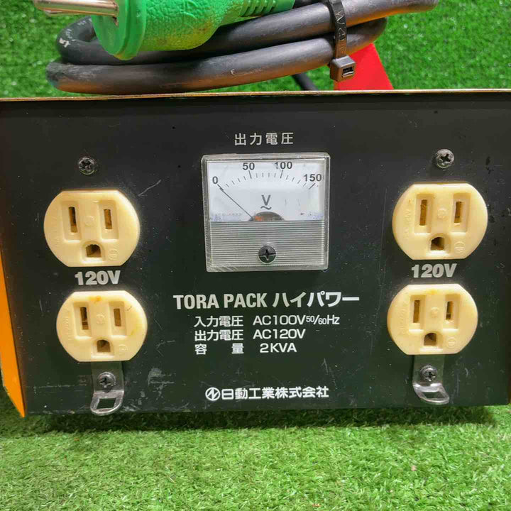 日動工業 昇圧器 M-E20、M-E20-120トランス【藤沢店】