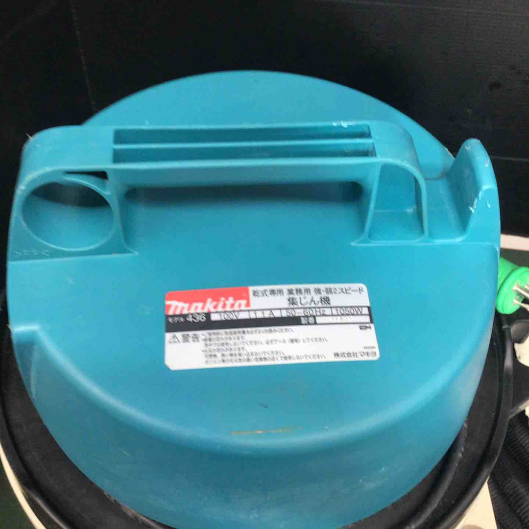 ◇マキタ(makita) 連動付き乾式専用集じん機 436(P)【戸田店】