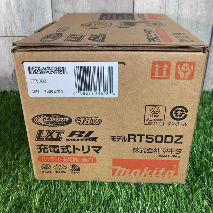 ★マキタ(makita)18V コードレストリマー RT50DZ 本体のみ【戸田店】