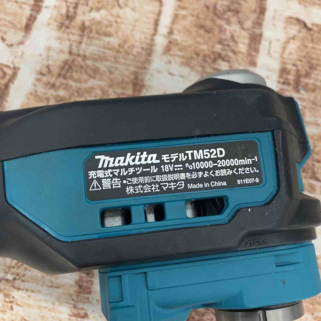 【中古品】マキタ(makita) コードレスマルチツール TM52DZ【所沢店】