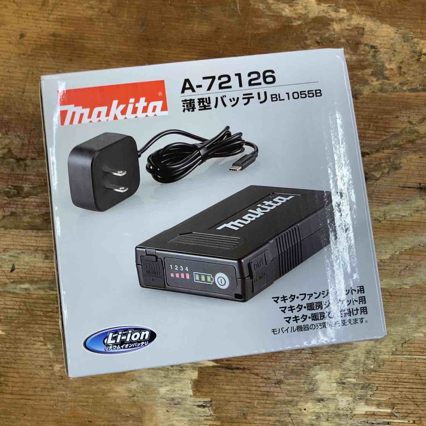 makita マキタ 薄型バッテリ BL1055B A-72126 マキタ マキタ｜薄型バッテリ BL1055B A-72126 モバイルバッテリ