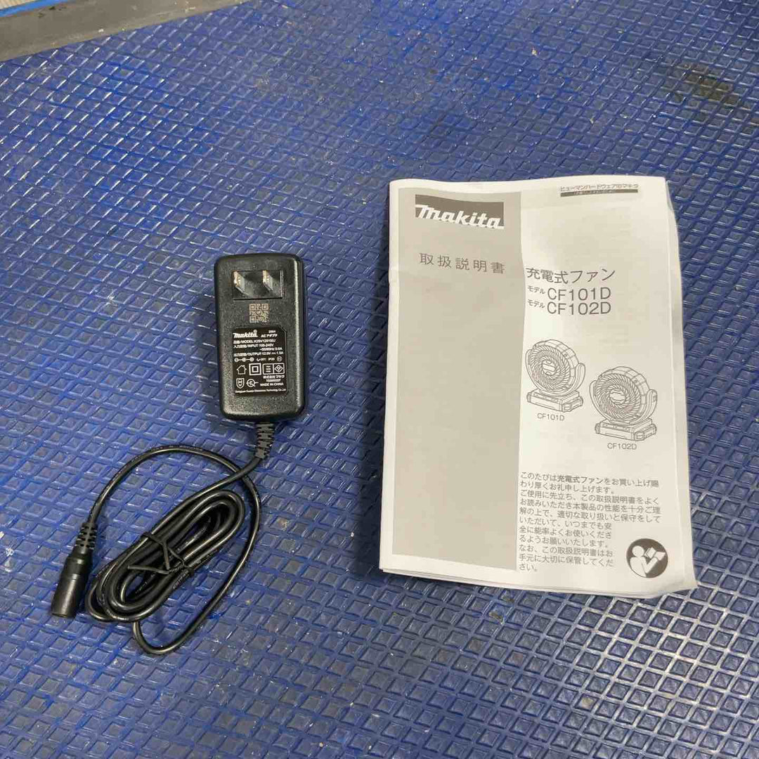 ★マキタ(makita) コードレスファン CF102DZ(本体のみ)【草加店】