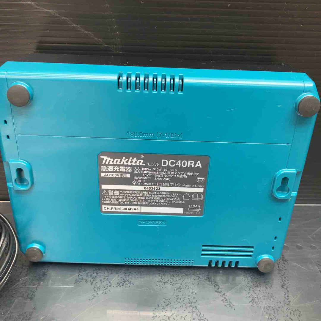★マキタ(makita) 急速充電器 DC40RA【川越店】