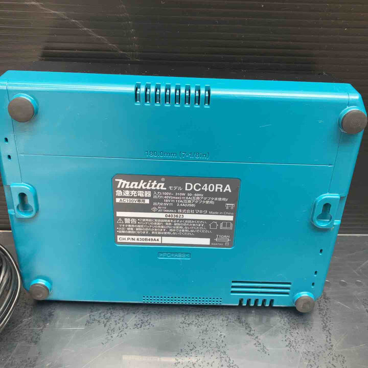 ★マキタ(makita) 急速充電器 DC40RA【川越店】
