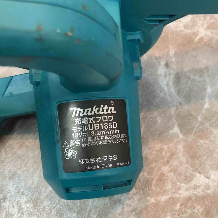★マキタ(makita) コードレスブロワ UB185DZ【八潮店】