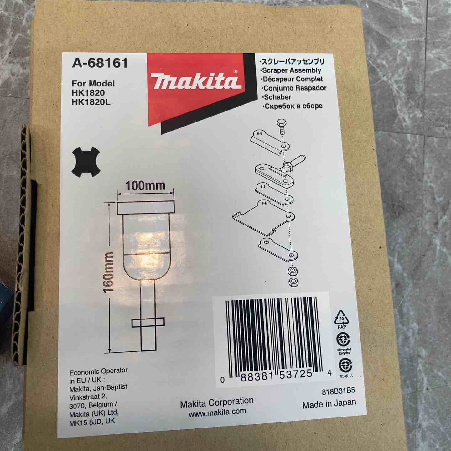あずさま 専用 マキタ(makita) スクレーパアッセンブリ A-68161【八潮店