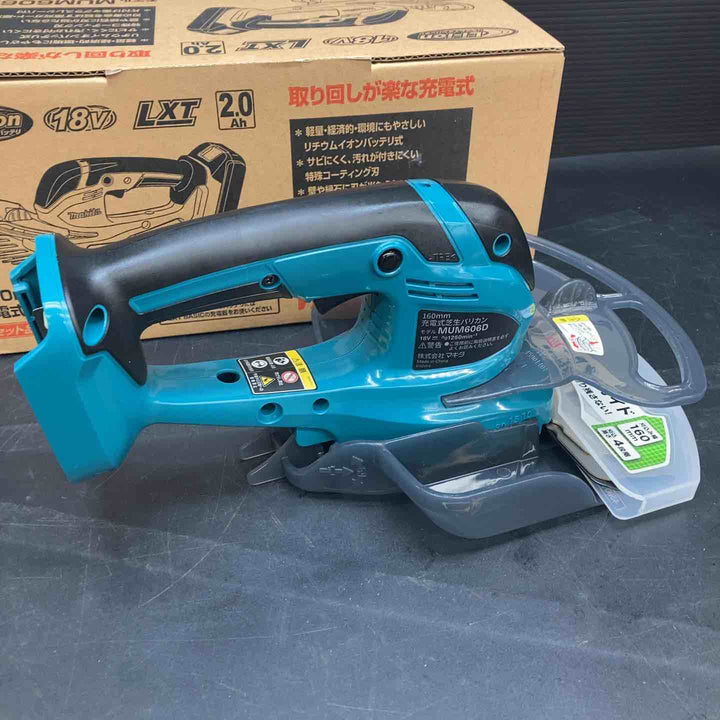 ★マキタ(makita) 18V コードレス芝生バリカン MUM606DB【川越店】