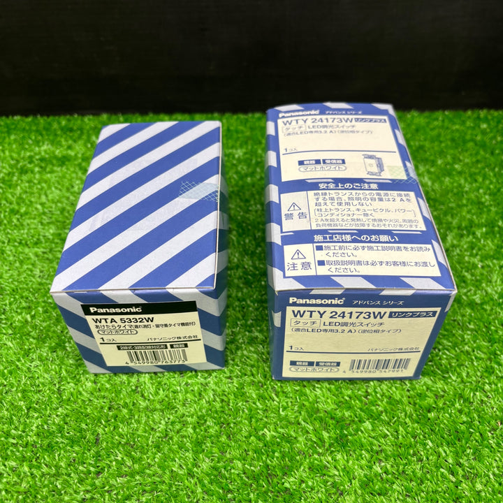 パナソニック (Panasonic) スイッチ アドバンスシリーズ  WTA5332W　WTY24173W 2個まとめ売り【電材館越谷店】