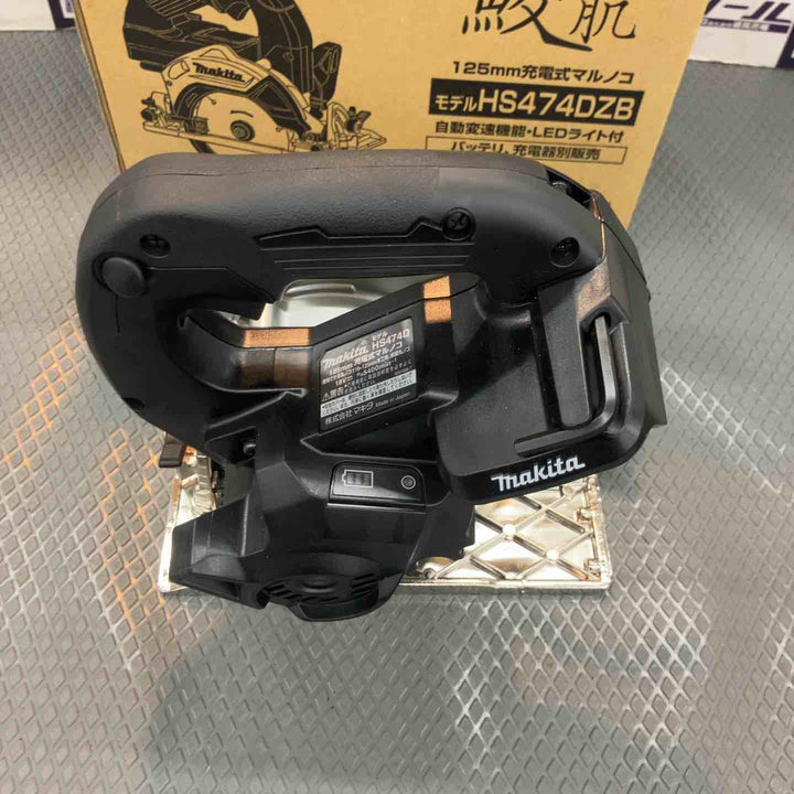 【未使用品】マキタ(makita) コードレスマルノコ HS474DZB【所沢店】