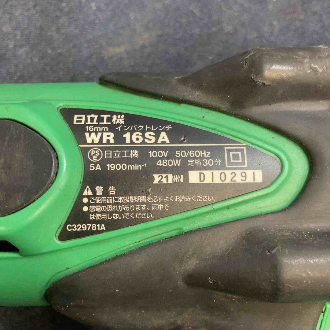 ☆ハイコーキ(HIKOKI ※旧:日立工機) インパクトレンチ WR16SA【八潮店】