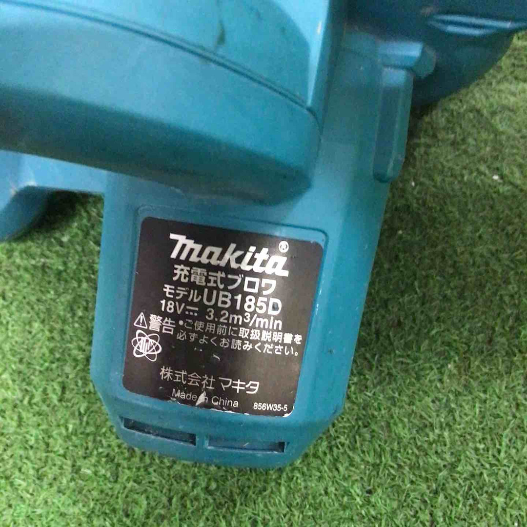 ★マキタ(makita) コードレスブロワ UB185DZ【町田店】