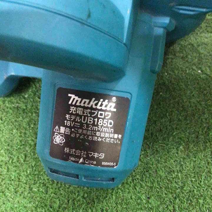 ★マキタ(makita) コードレスブロワ UB185DZ【町田店】
