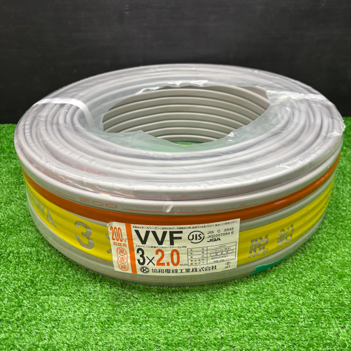 【未使用品】協和電線 VVFケーブル 200V 黒 赤 緑 3×2.0【電材館越谷店】