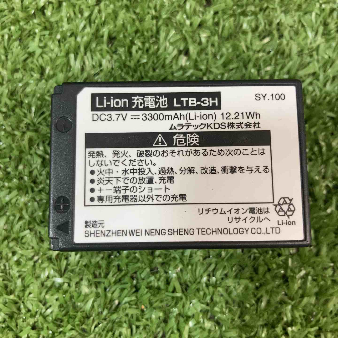 ◇KDS グリーンレーザー墨出し器 ATL-46RG 矩・横【川崎店】