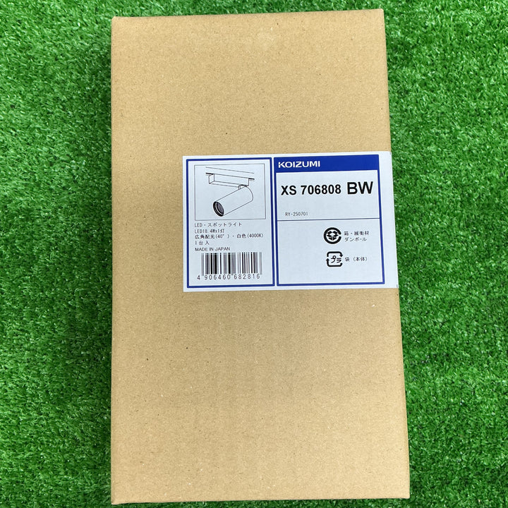 【未使用品】コイズミ　照明 スポットライト HID35W XS706808BW【電材館越谷店】