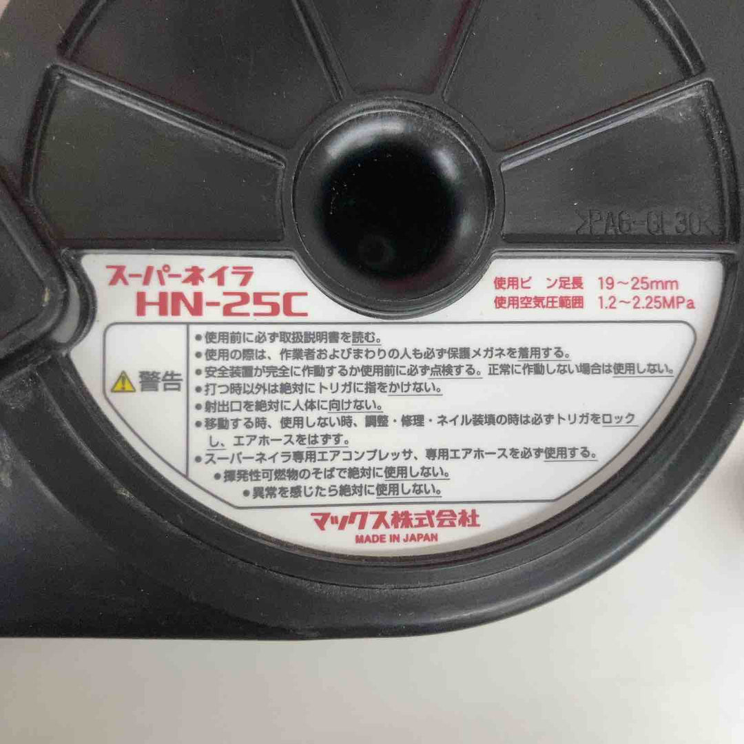 ◇マックス(MAX) 高圧コンクリートピンネイラ HN-25C　使用ピン足長19-25㎜【戸田店】
