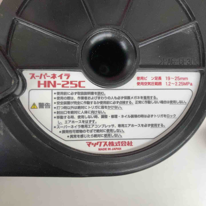 ◇マックス(MAX) 高圧コンクリートピンネイラ HN-25C　使用ピン足長19-25㎜【戸田店】