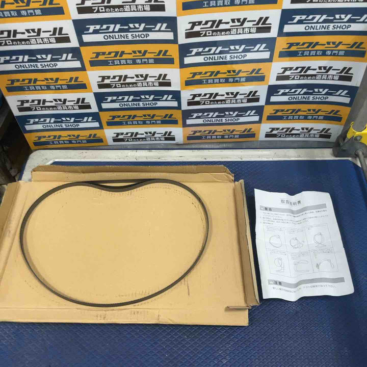 ★ハイコーキ(HIKOKI ※旧:日立工機) コードレスロータリバンドソー CB3612DA(NN)【草加店】