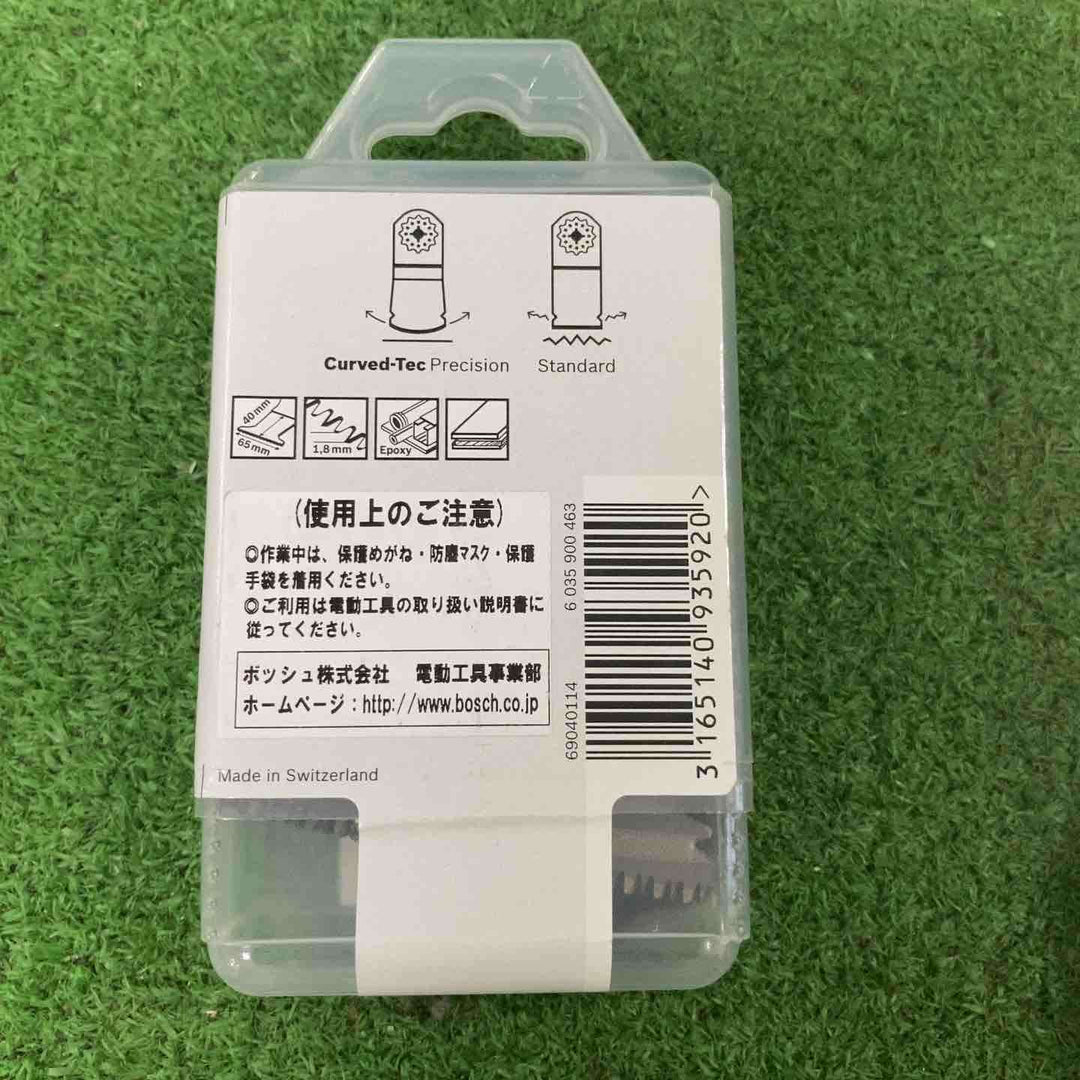 5つセットでお得♪BOSCH(ボッシュ) カットソー・マルチツール用ブレード65mm (スターロック・10枚組) AII65BSPB/10【町田店】
