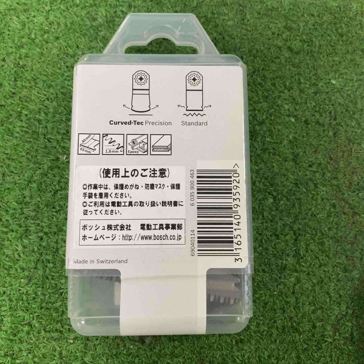 5つセットでお得♪BOSCH(ボッシュ) カットソー・マルチツール用ブレード65mm (スターロック・10枚組) AII65BSPB/10【町田店】