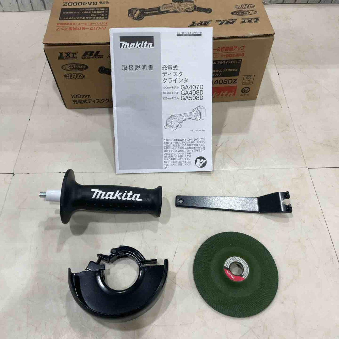 ★マキタ(makita) 100mmコードレスディスクグラインダ GA408DZ【川口店】