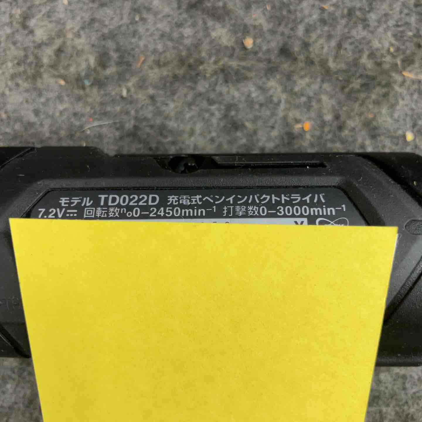 ☆マキタ(makita) コードレスペンインパクトドライバー TD022DSHXB