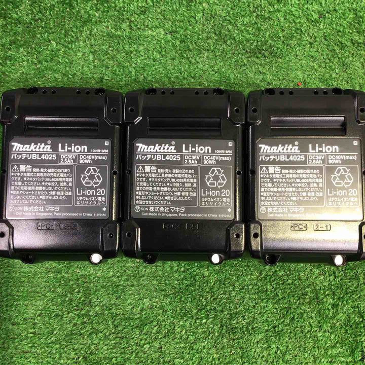 マキタ(makita) リチウムイオンバッテリー 40Vmax/2.5Ah BL4025 3個セット【町田店】