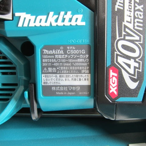 マキタ(makita) コードレスチップソーカッター CS001GRMX【川崎店】