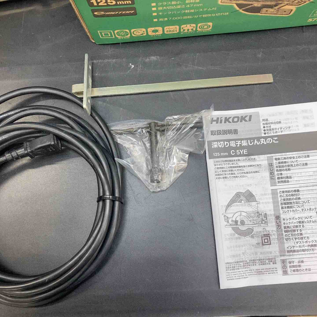 ハイコーキ(HIKOKI ※旧:日立工機) 深切り電子集じんマルノコ C5YE【川越店】