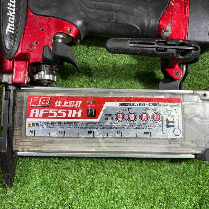 ★マキタ(makita) 高圧フィニッシュネイラ AF551H【川口店】