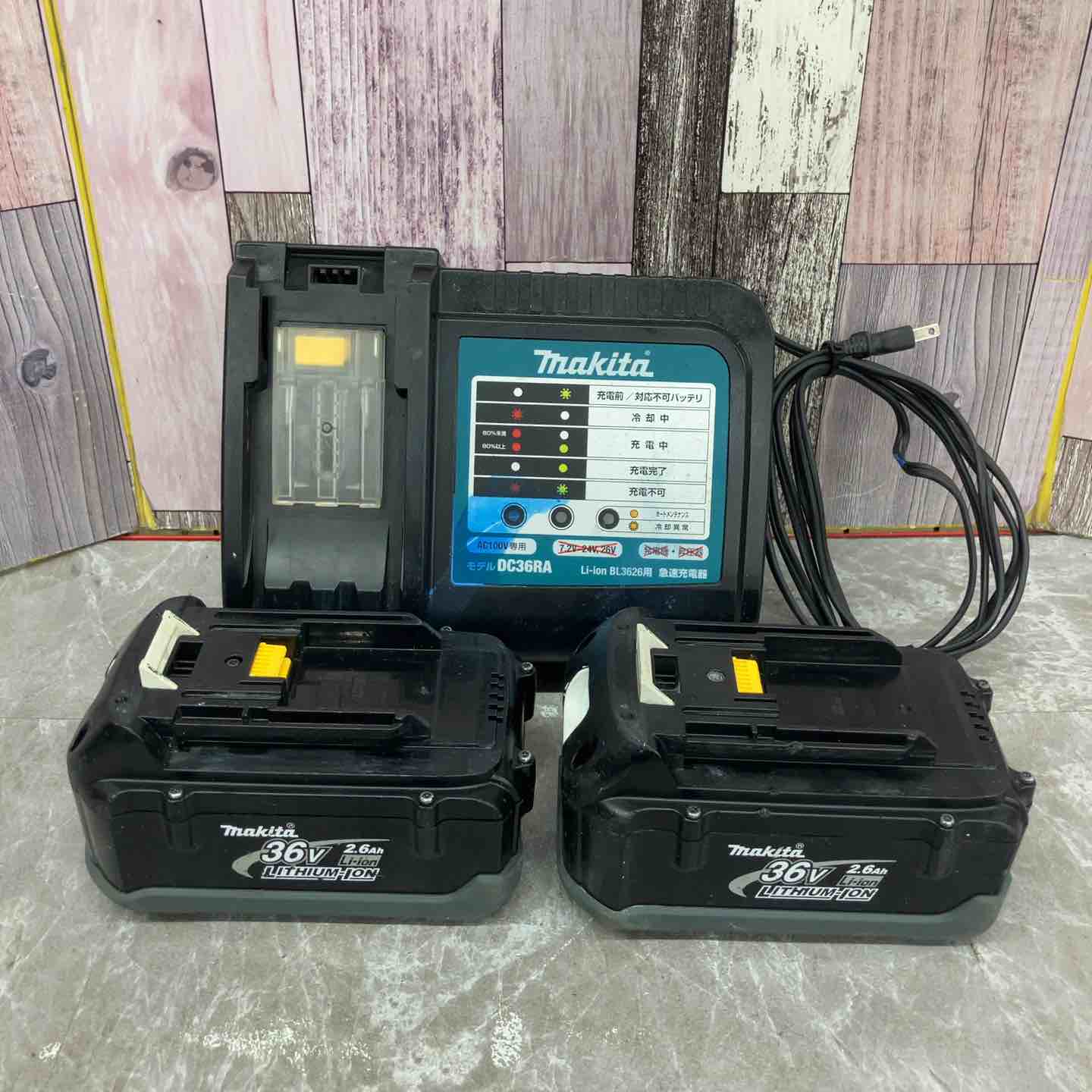 マキタ DC36RA BL3626 充電器 バッテリー2付き【八潮店】 – アクト
