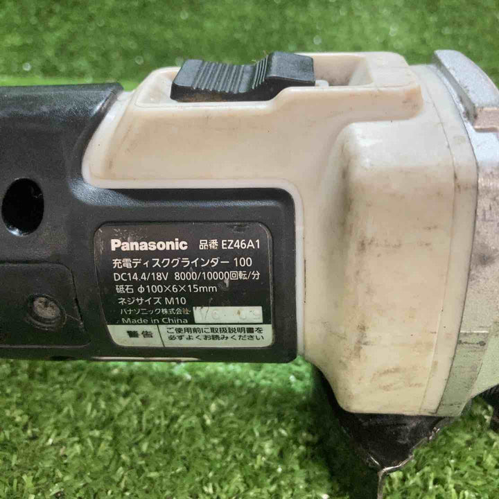 ☆パナソニック(Panasonic) 100mmコードレスディスクグラインダー EZ46A1X-H【川崎店】