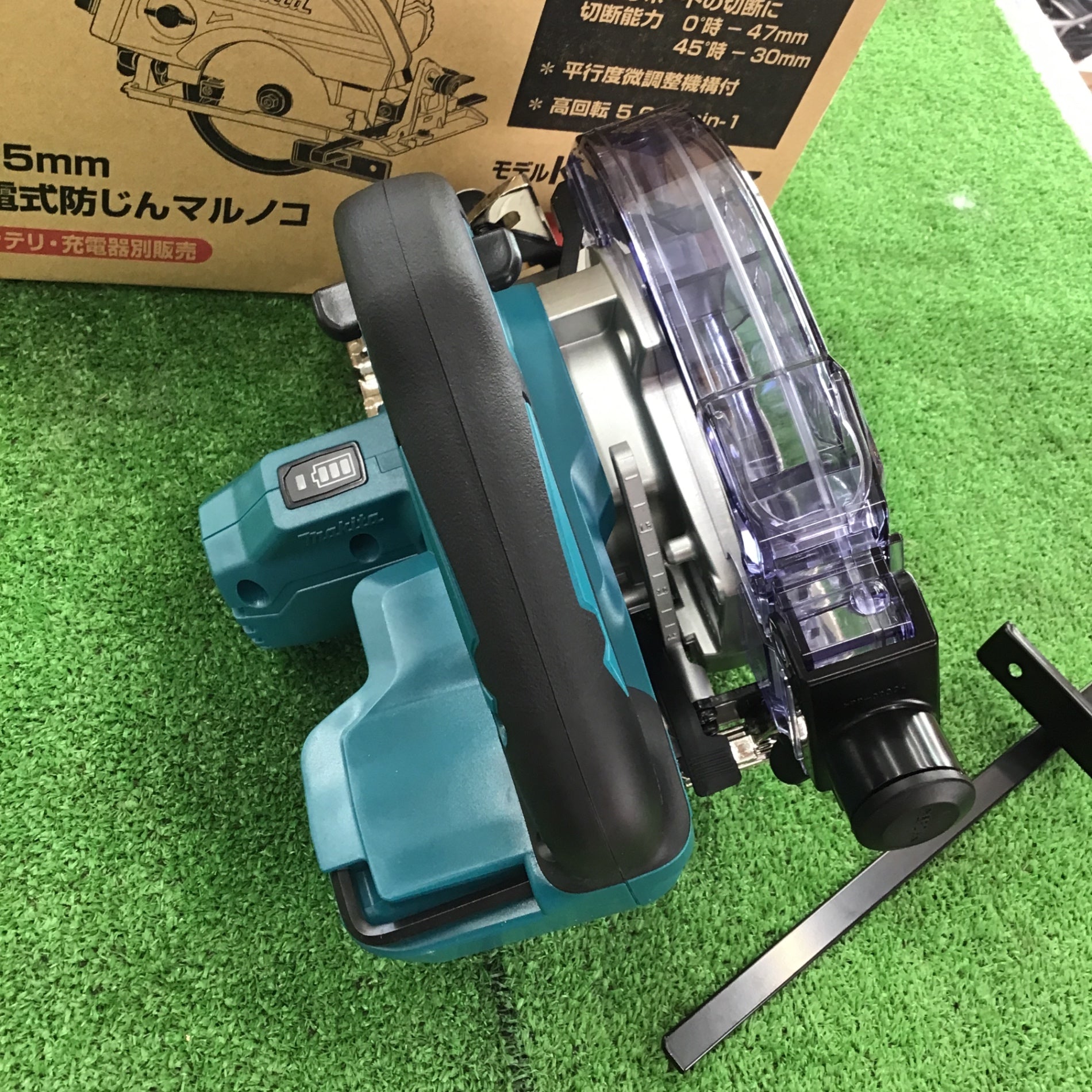 ☆マキタ(makita) コードレス防じん丸のこ KS511DZ【桶川店】 – アクト