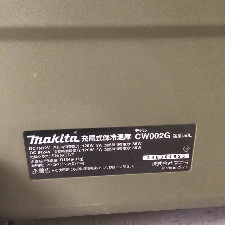 【中古美品 / 店頭受取り限定】 マキタ/makita コードレス冷温庫 CW002GZO 【鴻巣店】