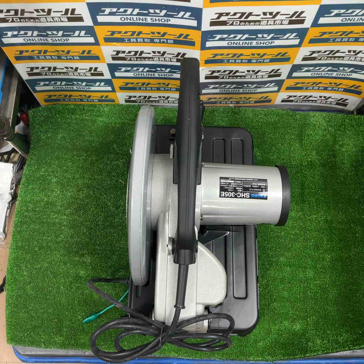 ◇新興製作所(SHINKO) 高速切断機 305mm SHC-305E【草加店】