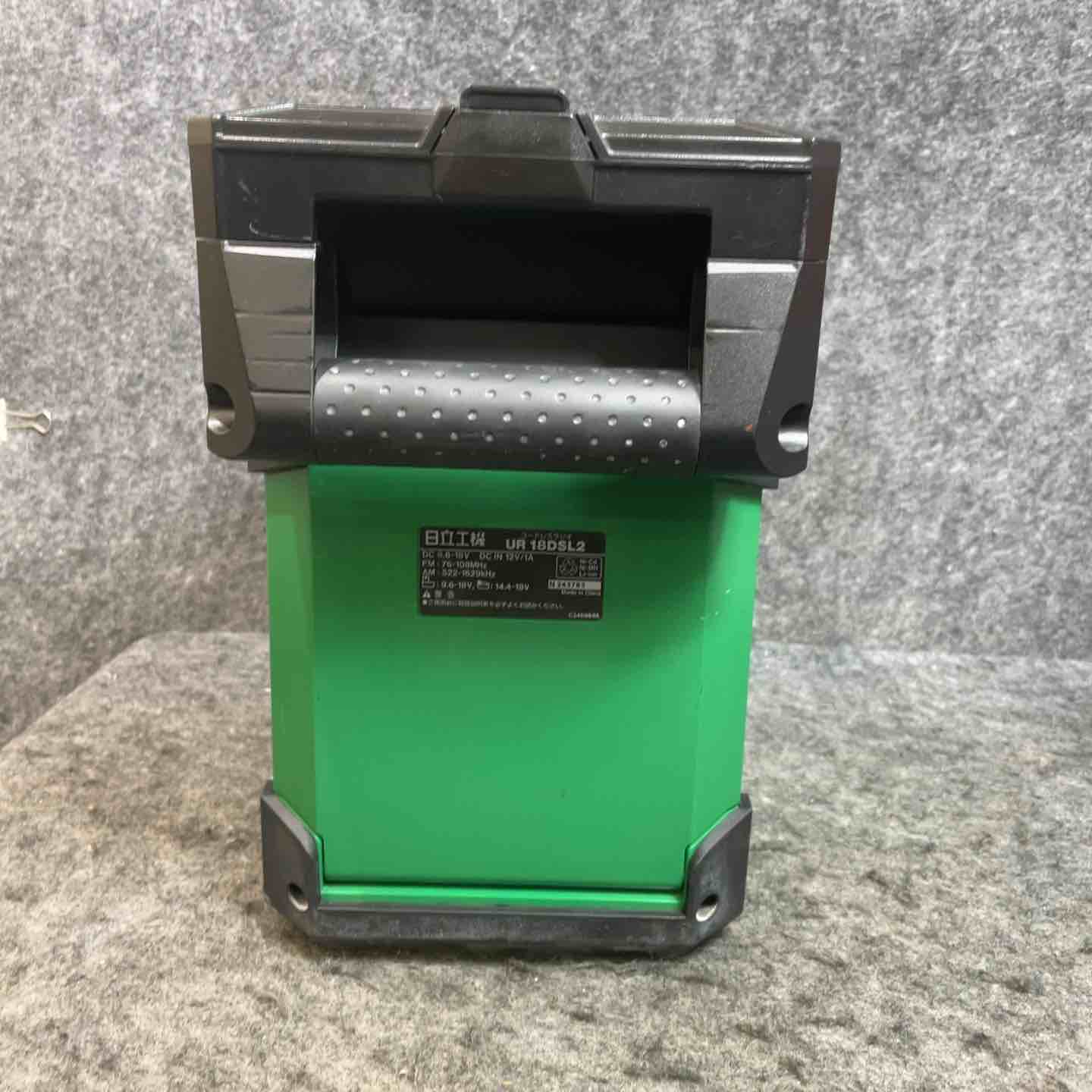 ハイコーキ(※旧:日立工機) コードレスラジオ UR18DSL2(NN)【桶川店 ハイコーキ(※旧:日立工機) コードレスラジオ UR18DSL2(NN)【桶川店